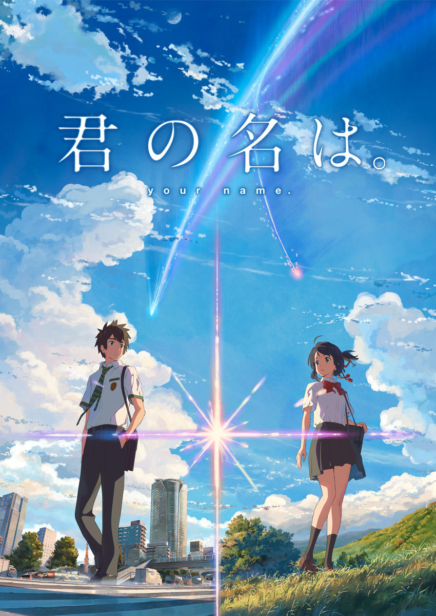 YOUR NAME, 2016 (KIMI NO NA WA), directed by MAKOTO SHINKAI. Copyright  AMUSE/THE ANSWER STUDIO/COMIX WAVE FILM/EAST JAPAN MARKETING. - Album  alb3377616