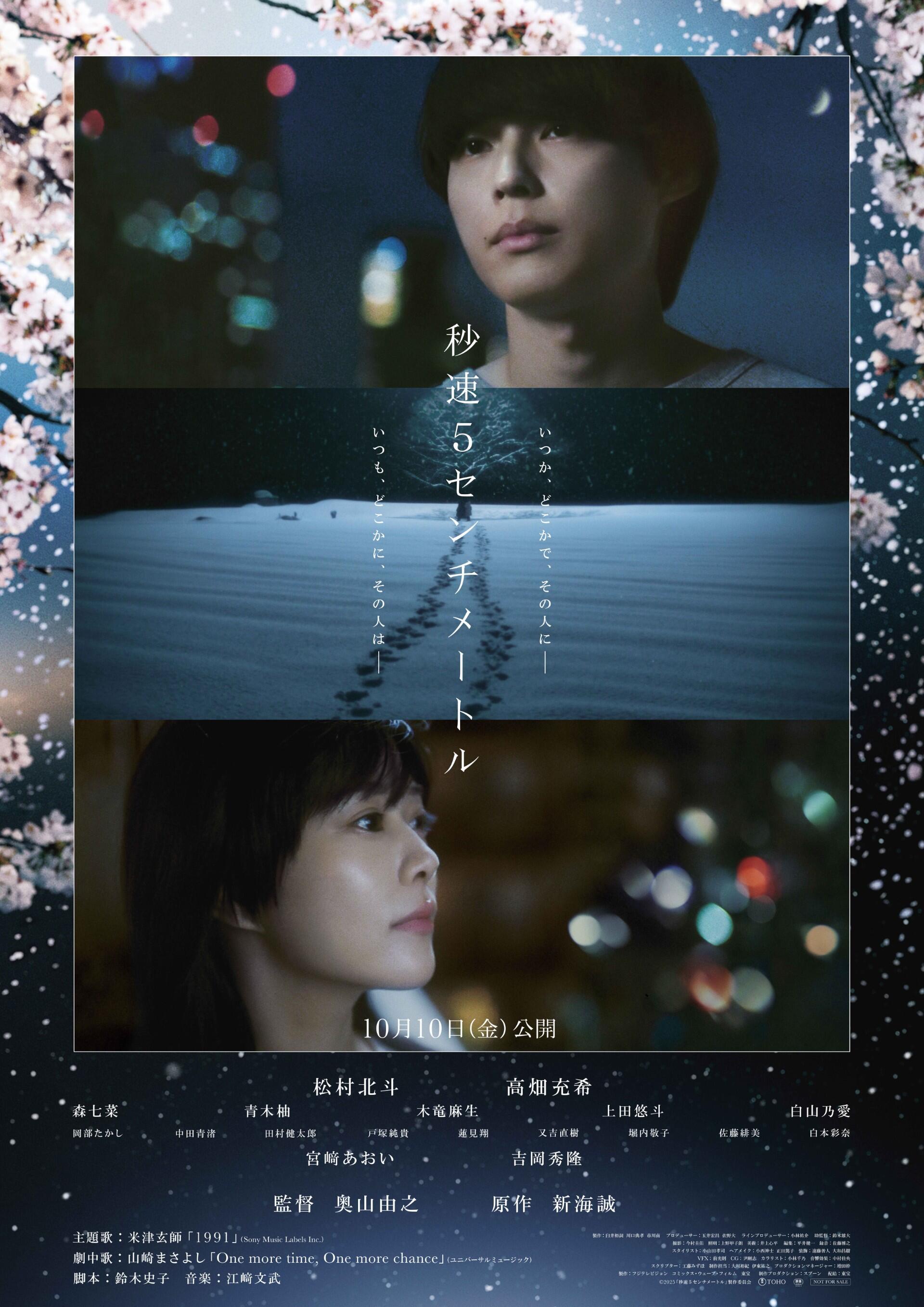 thumbnail_2-001235-1A-見本-RGB-主題歌あり.jpg