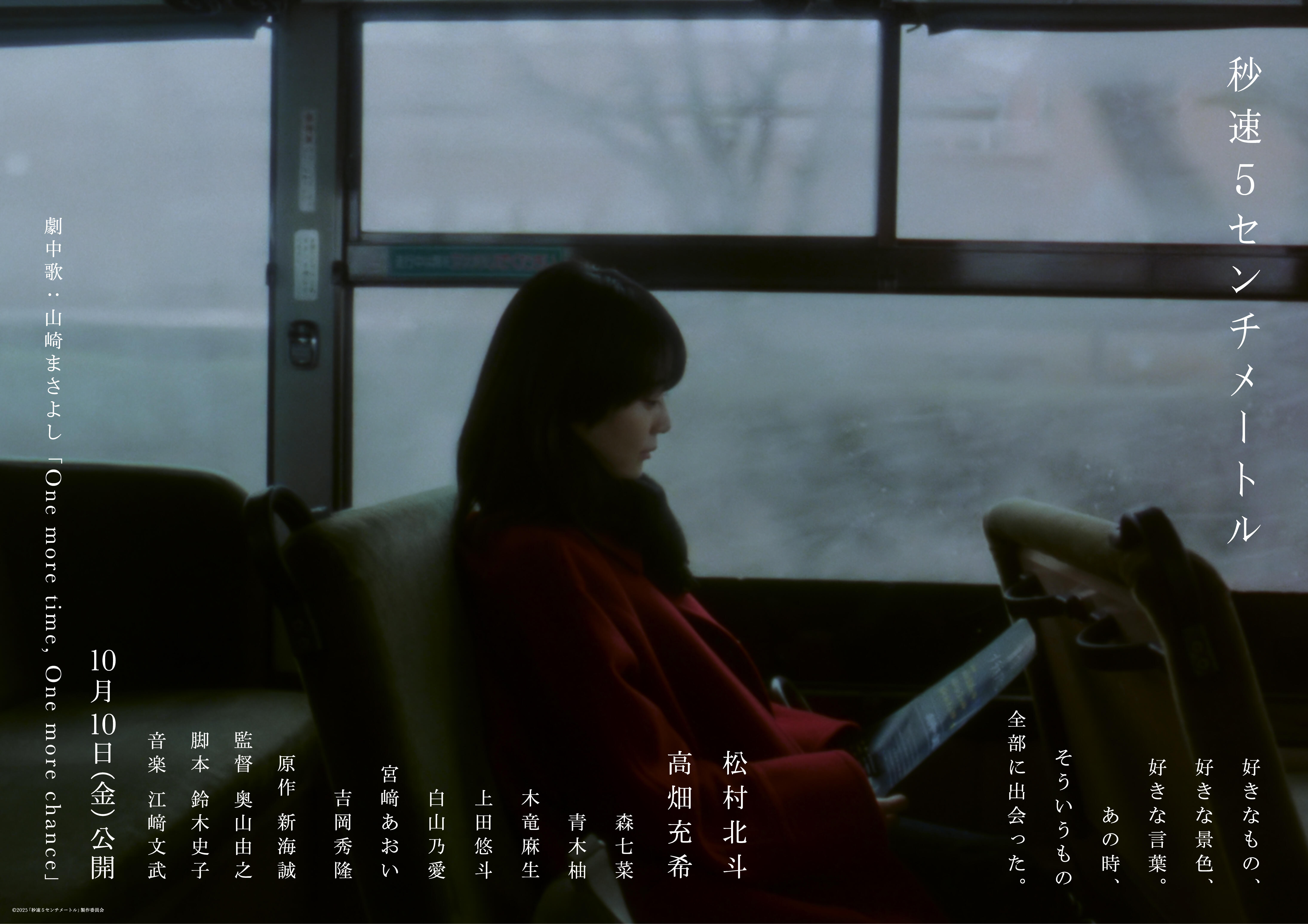 ティザービジュアル第４弾 teaser_Aug-y_RGB_l.jpg