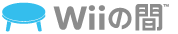 Wii̊