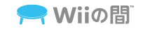 wii̊