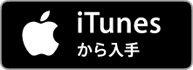 itunes_onair