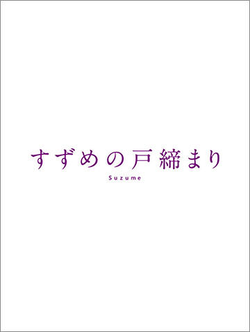 Blu-rayコレクターズ・エディション